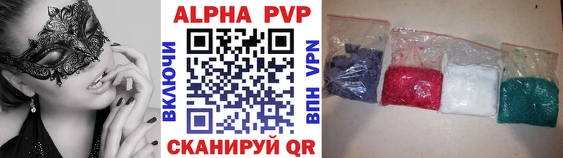 Alpha-PVP СК сколько стоит MEGA онион Петрозаводск