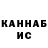 Меф VHQ Viktoriya Kalyhan