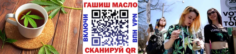 Печенье с ТГК марихуана  как найти закладки  Петрозаводск 