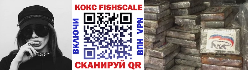 цена наркотик KRAKEN ССЫЛКА COCAIN Columbia нарко площадка как зайти Петрозаводск