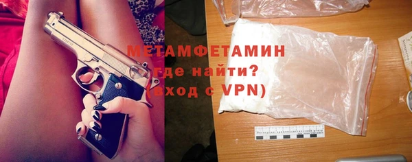 стаф Белокуриха