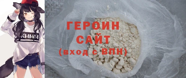 стаф Белокуриха