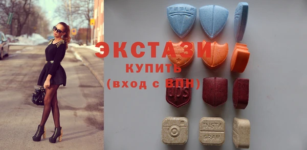 стаф Белокуриха