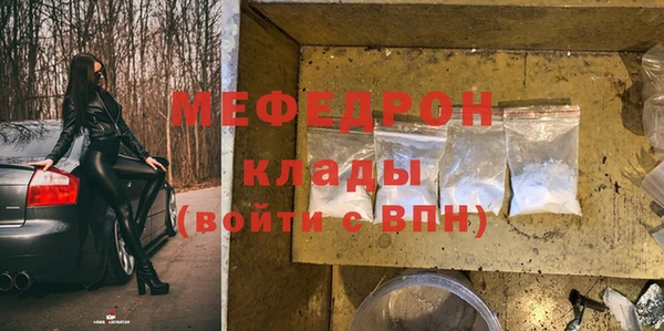 стаф Белокуриха