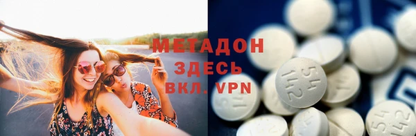 МДМА Богородск