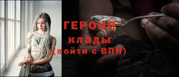 меф VHQ Беломорск