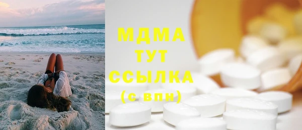 mdma Белоозёрский