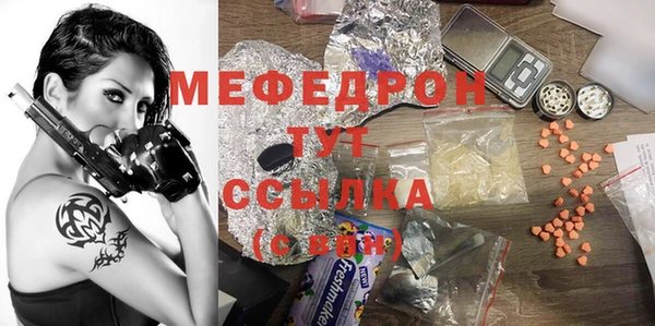 меф VHQ Беломорск