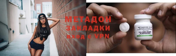 mdpv Богородицк