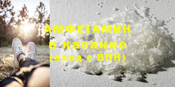 МДМА Богородск