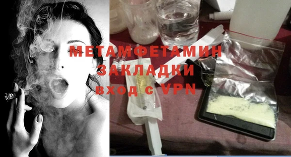 меф VHQ Беломорск