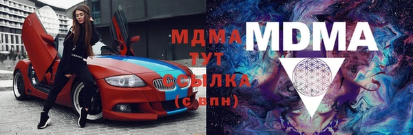 меф VHQ Беломорск