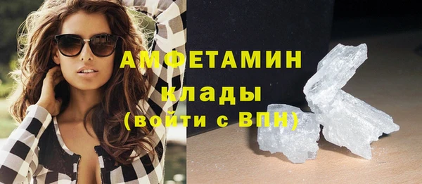 меф VHQ Беломорск