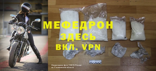 mdpv Богородицк