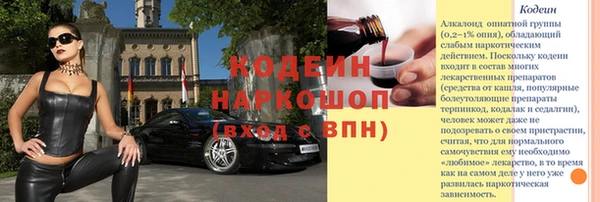 МДМА Богородск