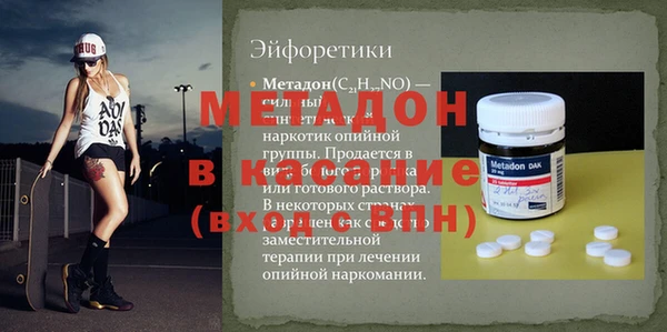 стаф Белокуриха