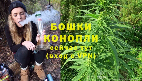 МДМА Богородск