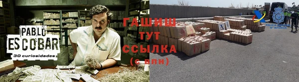 МДМА Богородск