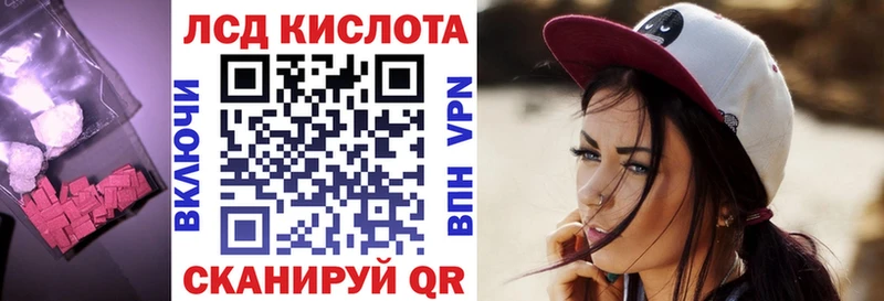 LSD-25 экстази кислота  даркнет Telegram  Петрозаводск 