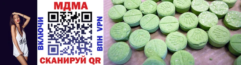 MDMA VHQ  продажа наркотиков  Петрозаводск 