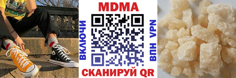 МДМА Molly Петрозаводск