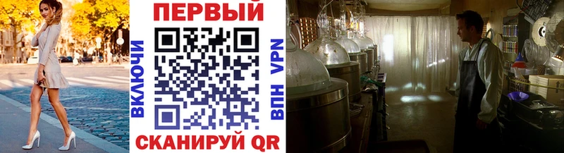 Метамфетамин Methamphetamine  Петрозаводск 