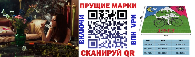 Марки N-bome 1,8мг это телеграм Петрозаводск цена
