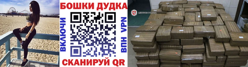 Бошки марихуана индика  где можно купить   Петрозаводск 